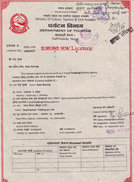 Nepal-tourism-certificate.jpg